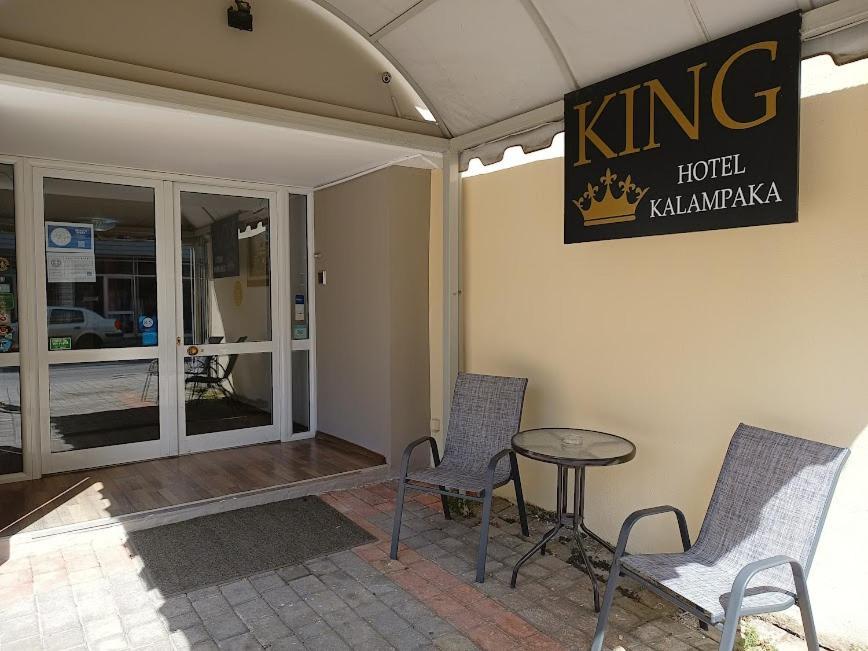 Hotel King Kalambaka Exterior photo